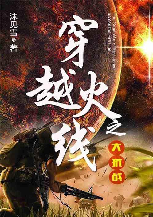 地下堡垒逃脱